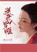 送君入羅帷