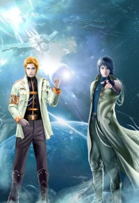 斗羅大陸4終極鬥羅（斗羅大陸IV終極鬥羅）
