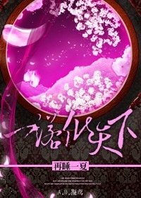 （海兰珠同人）一诺倾天下