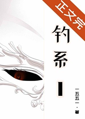 誘導型釣系1是什麼品種